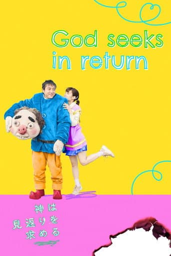 God Seeks in Return (2022) poster