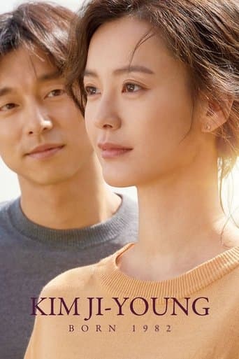 Kim Ji-young: Born 1982 (2019) poster
