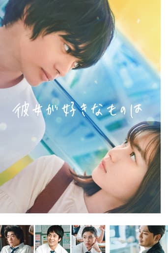 What She Likes (2022) poster