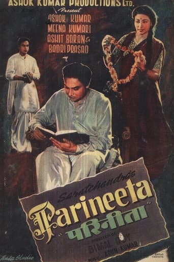 Parineeta (1953) poster