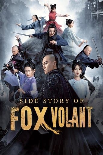 Side Story of Fox Volant (2022) poster