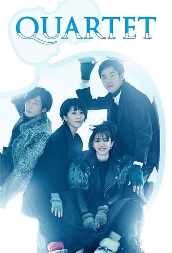 Quartet (2017) poster