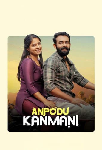 Anpodu Kanmani (2025) poster