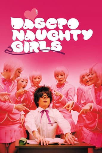 Dasepo Naughty Girls (2006) poster