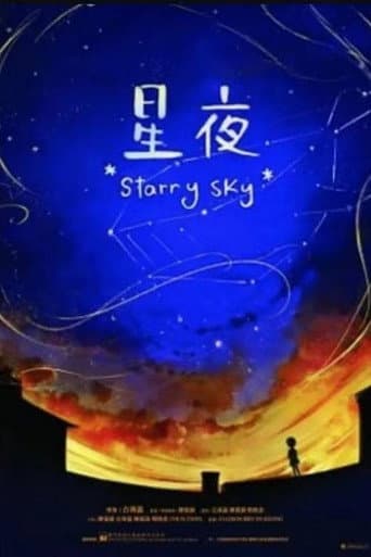 Starry Sky poster