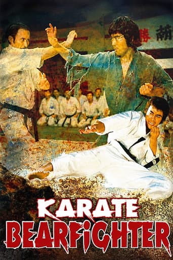 Karate Bear Fighter (1975) poster
