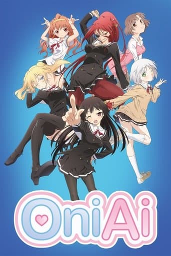OniAi (2012) poster