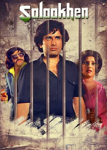 Salaakhen (1975) poster