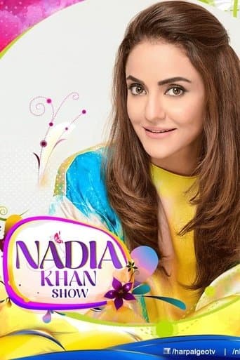 Nadia Khan Show (2006) poster