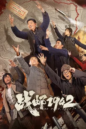 The Wartime Post 1942 (2026) poster