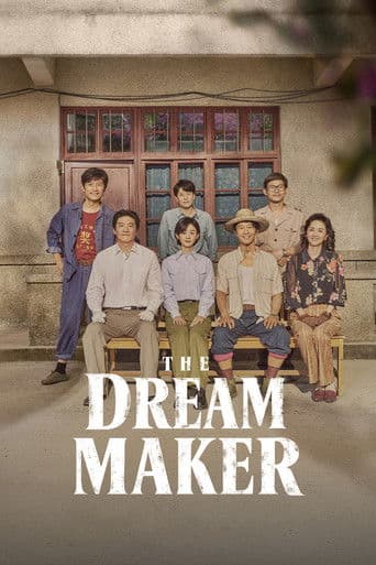 The Dream Maker (2026) poster