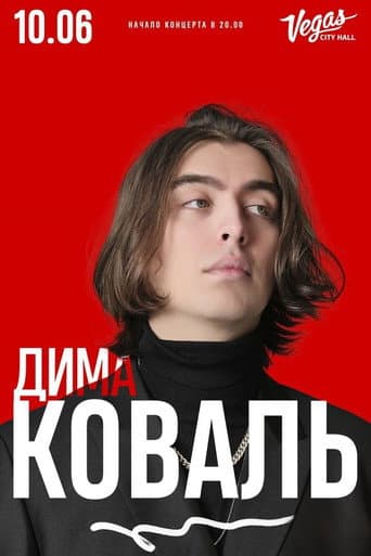 Dima Koval: Stand-Up from Vegas (2023) poster