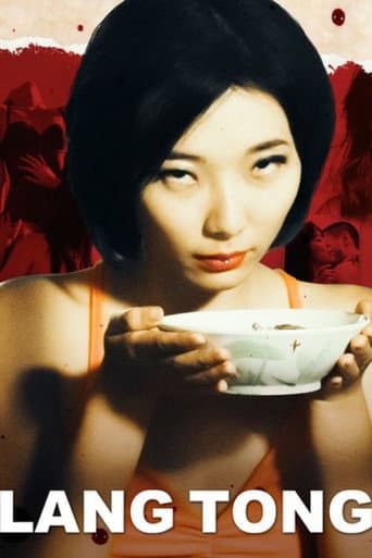 Lang Tong (2015) poster