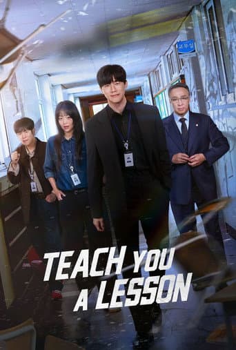 Teach You a Lesson (2026) poster