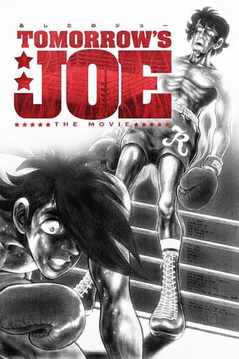 Tomorrow's Joe The Movie (1980) poster