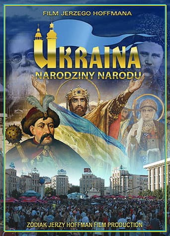Ukraine. The Birth of a Nation (2008) poster