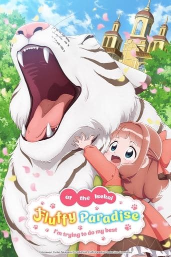 Fluffy Paradise (2024) poster