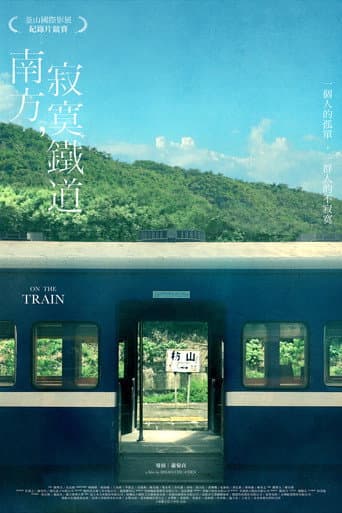 On the Train (2023) poster