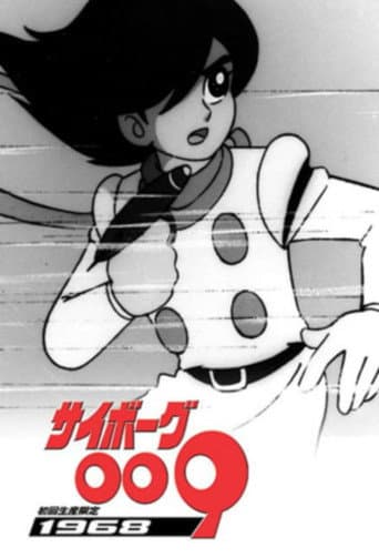 Cyborg 009 (1968) poster