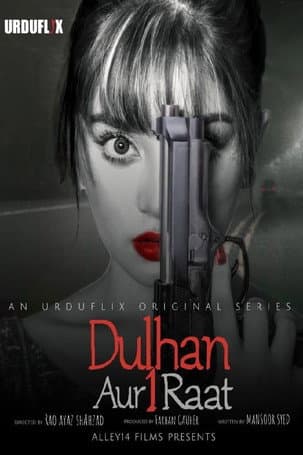 Dulhan Aur Aik Raat (2021) poster