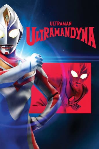 Ultraman Dyna (1997) poster