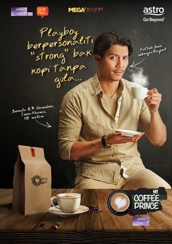 My Coffee Prince (2017) poster