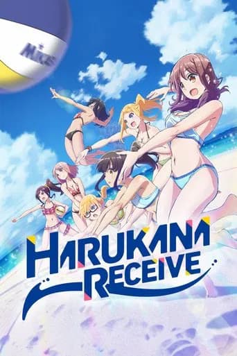 Harukana Receive (2018) poster