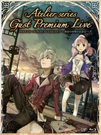 Atelier Series: Gust Premium Live ~Concert of The Twilight World~ (2013) poster