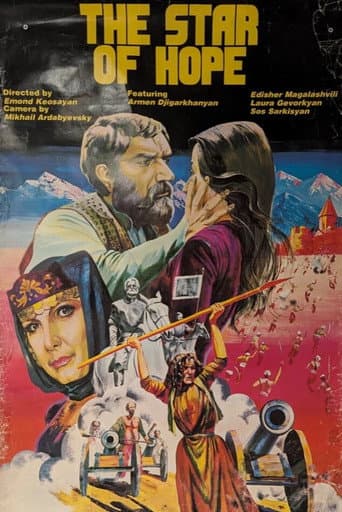 Star of Hope (1978) poster