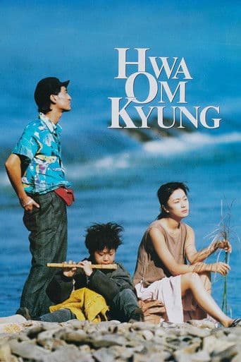 Passage to Buddha (1993) poster