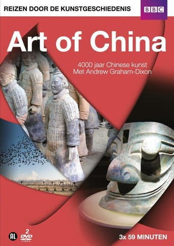 Art of China (2014) poster
