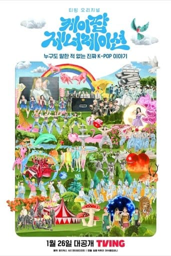 K-Pop Generation (2023) poster