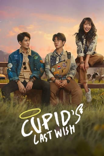Cupid's Last Wish (2022) poster