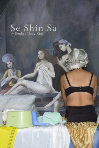 Se Shin Sa (2017) poster
