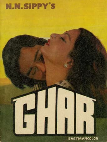 Ghar (1978) poster