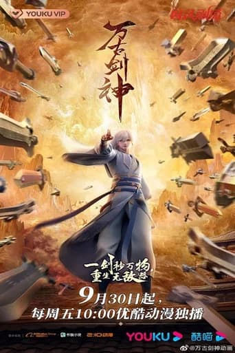 Everlasting God Of Sword (2022) poster
