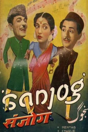 Sanjog (1943) poster