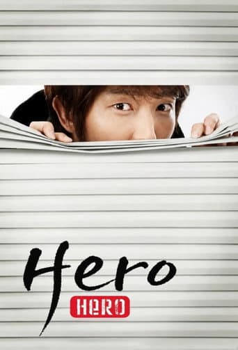 Strange Heroes (2009) poster