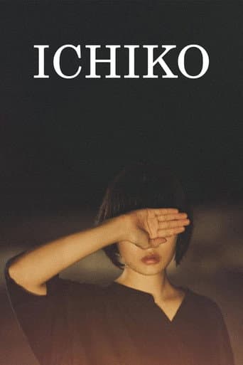 Ichiko (2023) poster