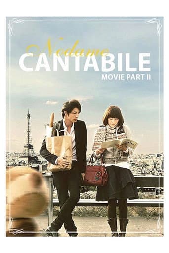 Nodame Cantabile: The Movie II (2010) poster