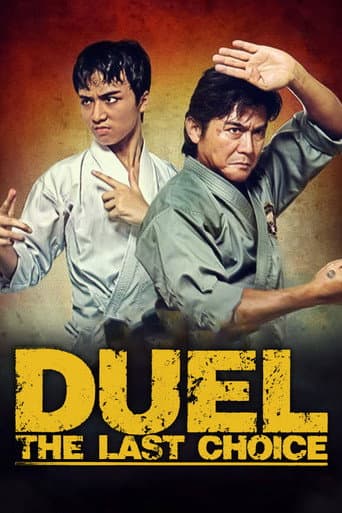 Duel: The Last Choice (2014) poster