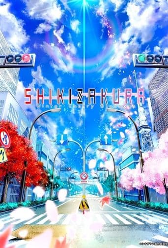 Shikizakura (2021) poster