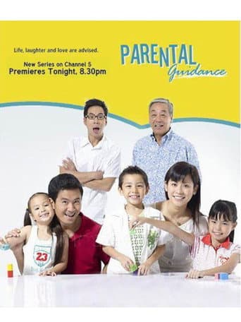 Parental Guidance (2007) poster