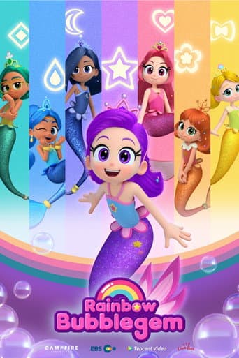Rainbow Bubblegem (2023) poster