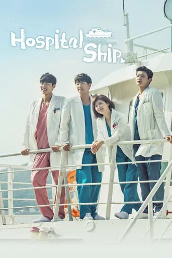 Hospital Ship (2017) poster