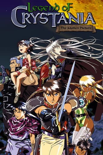 Legend of Crystania: The Motion Picture (1995) poster