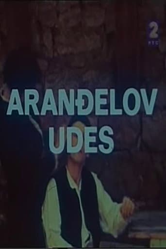 Arandjel's Predicament (1976) poster