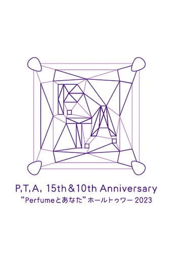 P.T.A. 15th & 10th Anniversary 'Perfume and You' Hall Tour 2023 (2024) poster