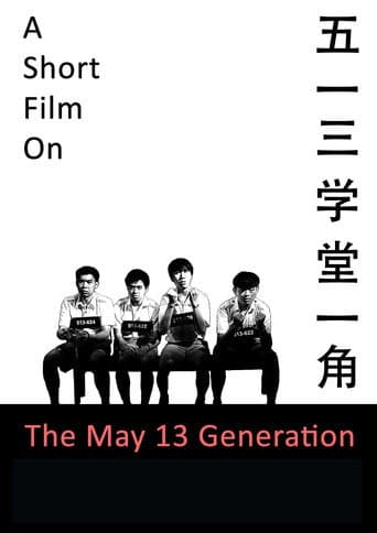 A Short Film on the May 13 Generation (2014) poster