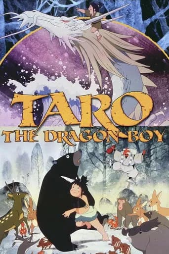 Taro the Dragon Boy (1979) poster